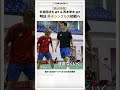 【独占映像】バドミントン奈良岡功大＆西本拳太の貴重な試合前日練習｜男子シングルス｜愛知・名古屋アジア大会