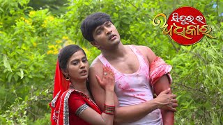 Sindurara Adhikara | 21 July 2021 | Ep - 317 | Best Scene | Odia Serial–TarangTV