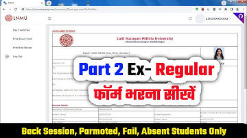 📢 LNMU Part 2 Ex Regular Form Kaise Bhare 2025✅ LNMU Part 2 Special Exam Form 2022-25 Promoted/Fail✅
