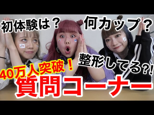 Celebrating over 400,000 subscribers] A shocking truth revealed in