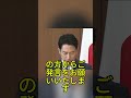 小泉大臣の一言が場を変えた瞬間⁉日豪会見で見せた外交力 #ニュース #日本 #外交 #小泉大臣 #話題