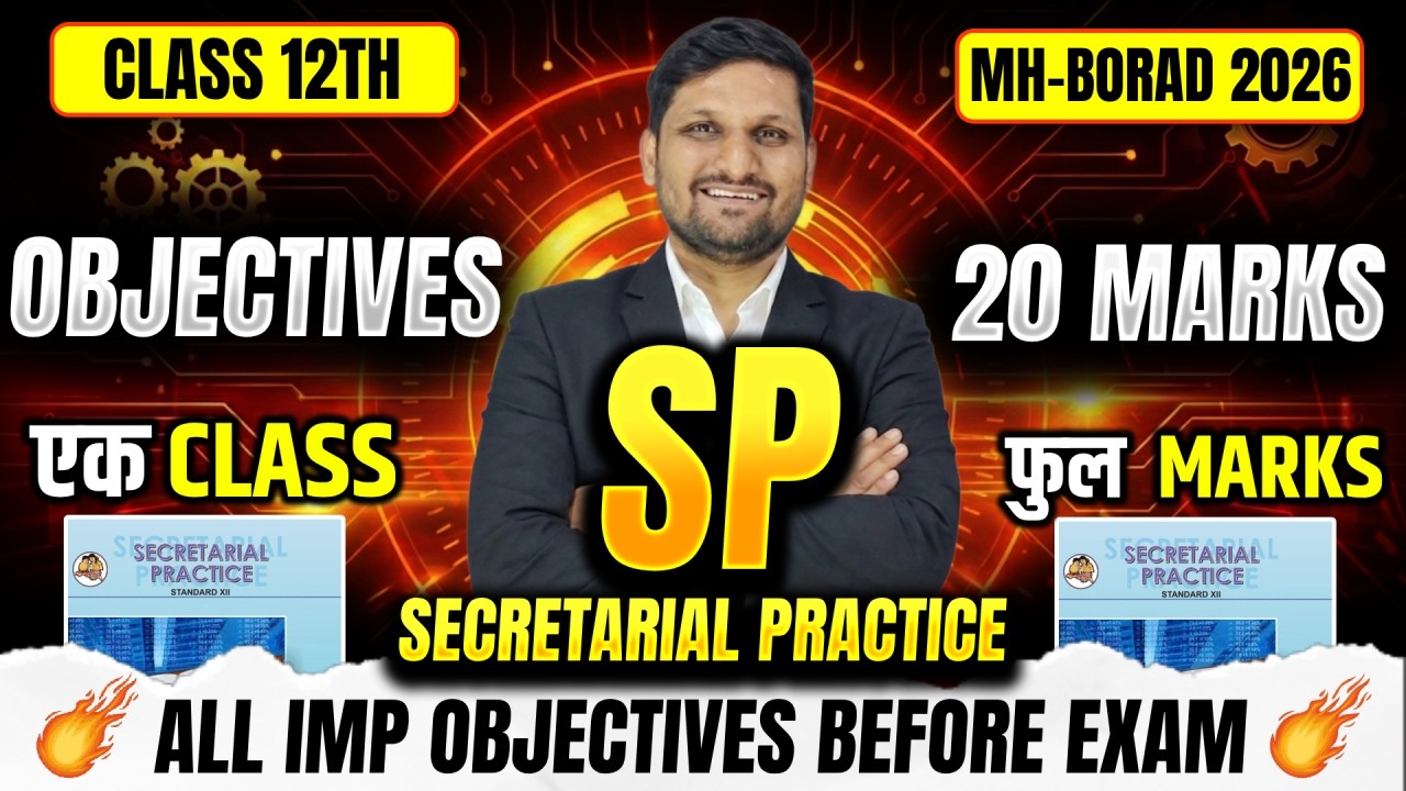 All OBJECTIVES | 12th SP LIVE🔴ONE SHOT | 20 Marks Sure | Board Exam 2026 | AKCA