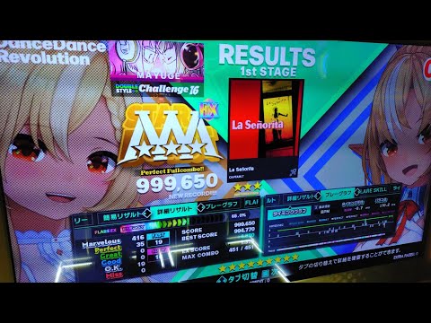 【DDR WORLD】CDP La Señorita 999650