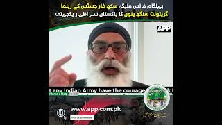 Gurpatwant Singh Pannun Expressed Solidarity with Pakistan | Pahalgam False Flag Operation