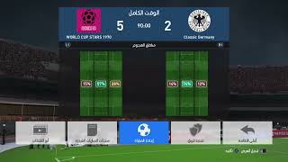 WC 1970 Stars vs Germany 5-2 (PES 2017) PS4