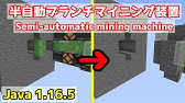マイクラ1 16 1 17 Ver1 16で使えるチャンクローダーと 簡単な黒曜石製造機の作り方 Java Edition便利装置 Youtube マイクラ1 16 1 17 Ver1 16で使えるチャンクローダーと 簡単な黒曜石製造機の作り方 Java Edition便利装置 Youtube