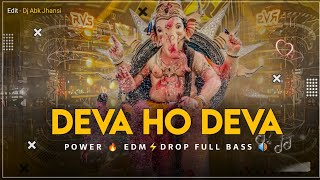 Deva Ho Deva 🚩 Super Edm ⚡ Drop × Boom 💥Bass 🔊 Dj Abk Jhansi