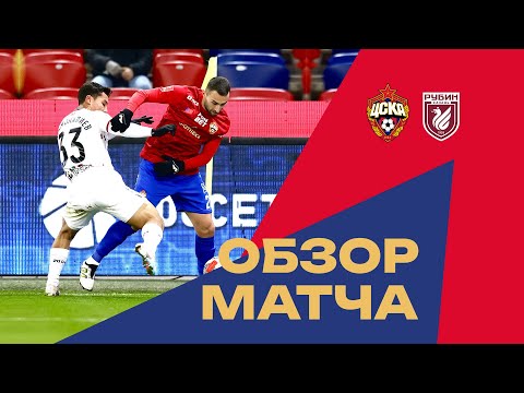 ПФК ЦСКА –
