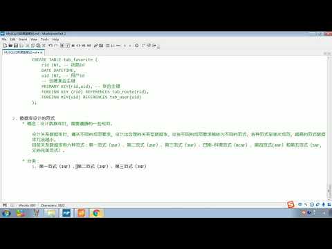 Java语法 511 范式概述