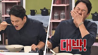 오세득Se Deuk Oh의 쌀와디캅 먹자마자 웃음 폭발한 강성진Kang Sung Jin 냉장고를 부탁해 242회