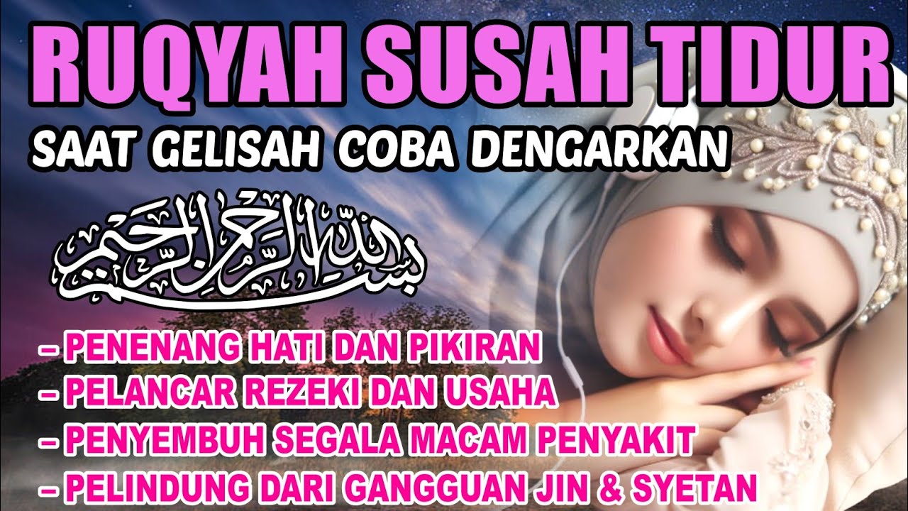 SUSAH TIDUR?Dengarkan surah merdu pengantar tidur,ayat ruqyah mandiri,