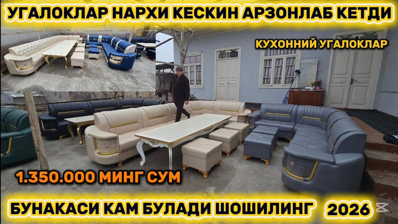 Угалоклр нархи арзонлаб кетди устадан янгилик шедевр зурлари шу ерда