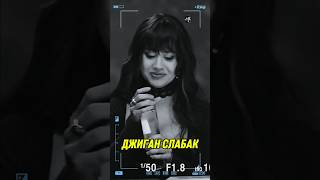 ДЖИГАН СЛАБАК 🤣 #натальнаякарта #иванченко #журавлев #тимати