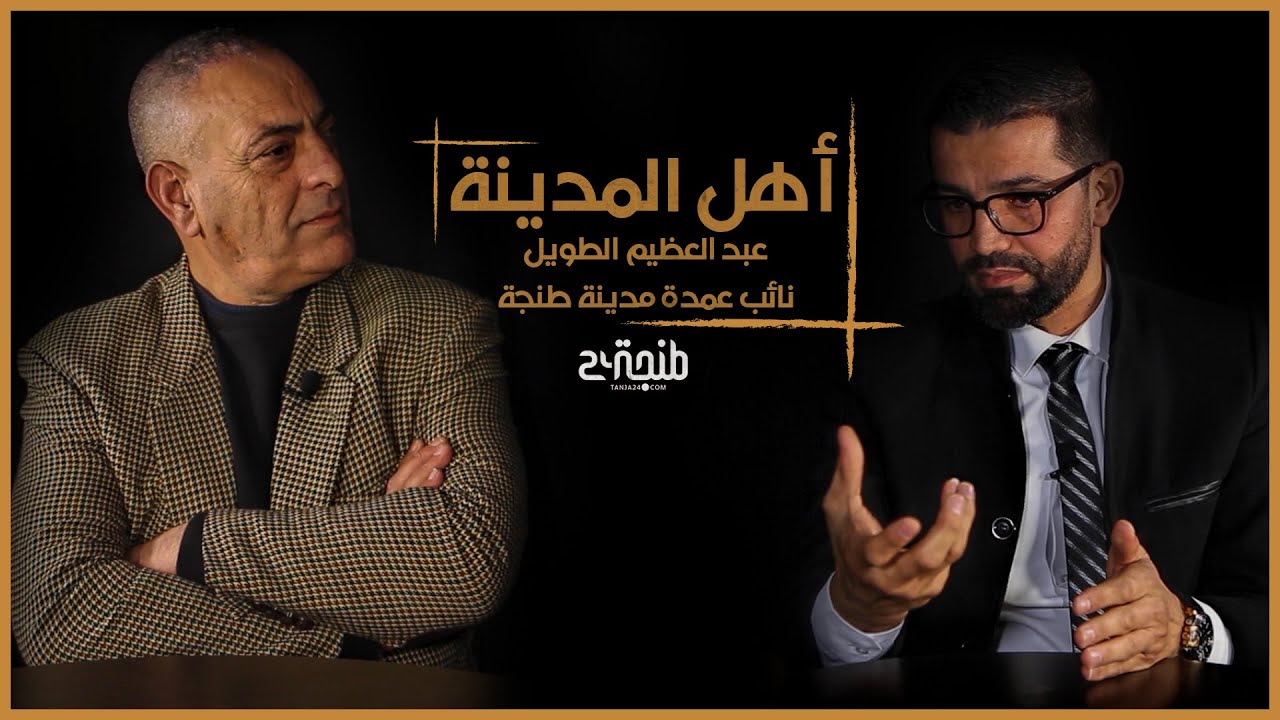 عبد العظيم الطويل في 