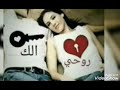 اجمل حالات وات ساب 😍علی اغنیه احبک ولعشک زاید اجمل حالات وات ساب 😍علی اغنیه احبک ولعشک زاید