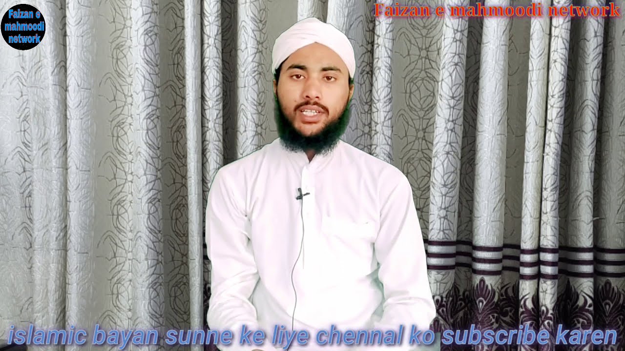 शिक्र और कुफ्र से केसे तोबा करें shirk aor kufr se tauba karne ka tariqa