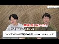 【注目銘柄】半導体優良銘柄ついに復活か？専業投資家の注目銘柄を公開！