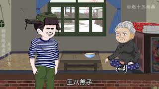 最新《重生七零:渔猎兴安岭娇妻萌娃宠上天》第1至74集重生归来到妻儿掉冰窟窿差点淹死的那天。上一世,他赌博酗酒,让妻子带着三个孩子大雪天要饭供他耍钱。这一世,他要痛改前非#雨神聊漫
