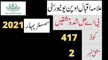 aiou ba semester spring 2021course code 417 solved assignment number 2 || easy method of education