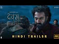 Devara Trailer - Hindi | Jr NTR | Koratala Siva | Janvi Kapoor | Anirudh | Harikrishna
