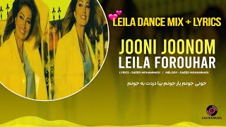 Leila Forouhar Dance Mix (With Lyrics) 💃🏽 میکس آهنگهای شاد لیلا فروهر با شعر زیرنویس (لیریک)