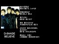 BELIEVE/song by D-SHADE