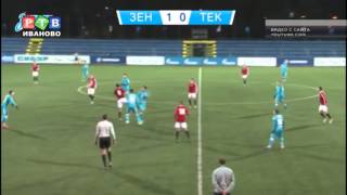 Видео Зенит 2 - Текстильщик: 7 удалений и ничейный результат (автор: Р т в Иваново)