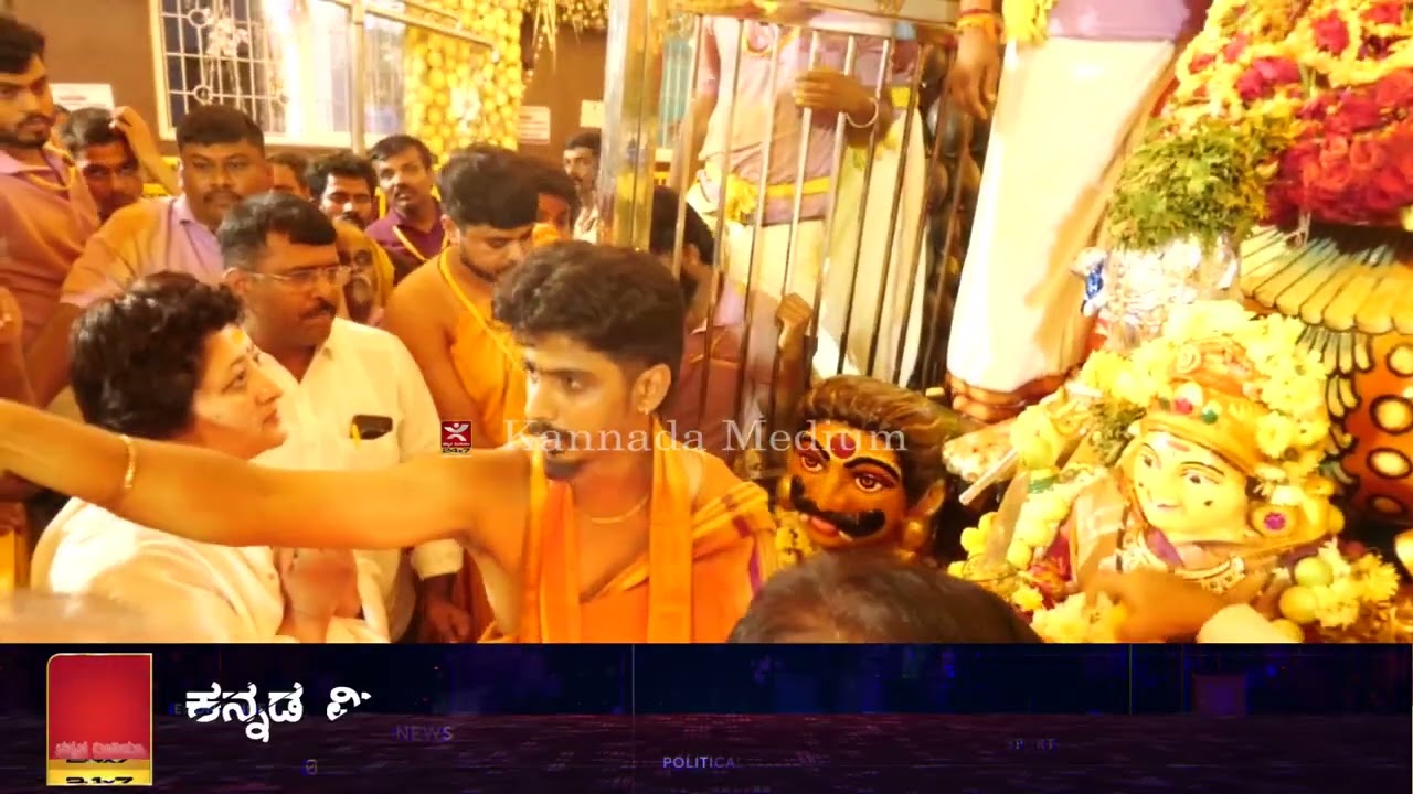 ಮಾರಿಕಾಂಬೆ ದರ್ಶನ‌ ಪಡೆದ ಸಚಿವ ಮಧು ಬಂಗಾರಪ್ಪ ಪತ್ನಿ | Kote marikambe