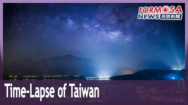 Artist captures magical scenes of Taiwan’s natural wonders with stunning time lapses - DayDayNews