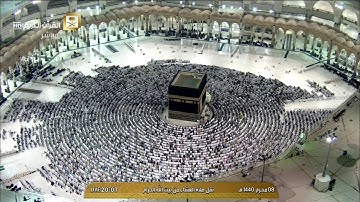 صلاة العشاء الثلاثاء 8-1-1440هـ الشيخ ماهر المعيقلي - من سورة هود