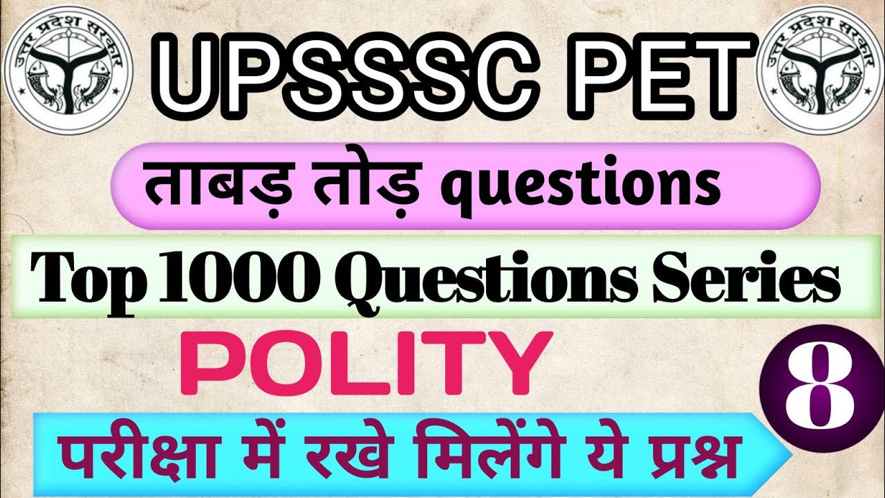 UPSSSC PET 2022 PREPARATION| CLASS-8 | POLITY |1000 Questions Series by UNMEKH CLASSES