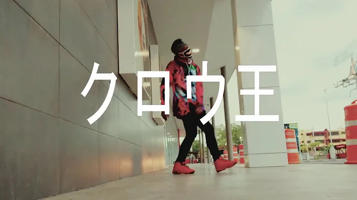 DM - Mueka ft. Cosculluela  [KC FREESTYLE]