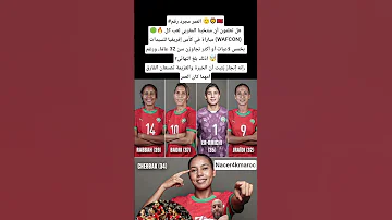 بخمس لاعبات أو أكثر تجاوزن32 ع ورغم ذلك بلغ النهائي إنه إنجاز الخبرة والعزيمة تصنعان الفارق 
