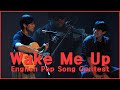 [팝송공연] Wake me up - Avicii (feat.싹싹김치 cover)