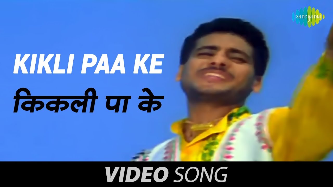 surjit khan kikli pa ke surjit khan kikli pa ke