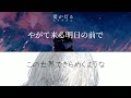 歌詞動画 TikTokで音源を貸していただきました 愛が灯る 愛するように