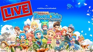 #TownTale  | ทำฟาร์มดีกว่า ตามหาอ้อย screenshot 5