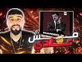 BOUSSADAT REACTION YOUPPI X YOUPPI FREESTYLE MANICH 3LIK mp3