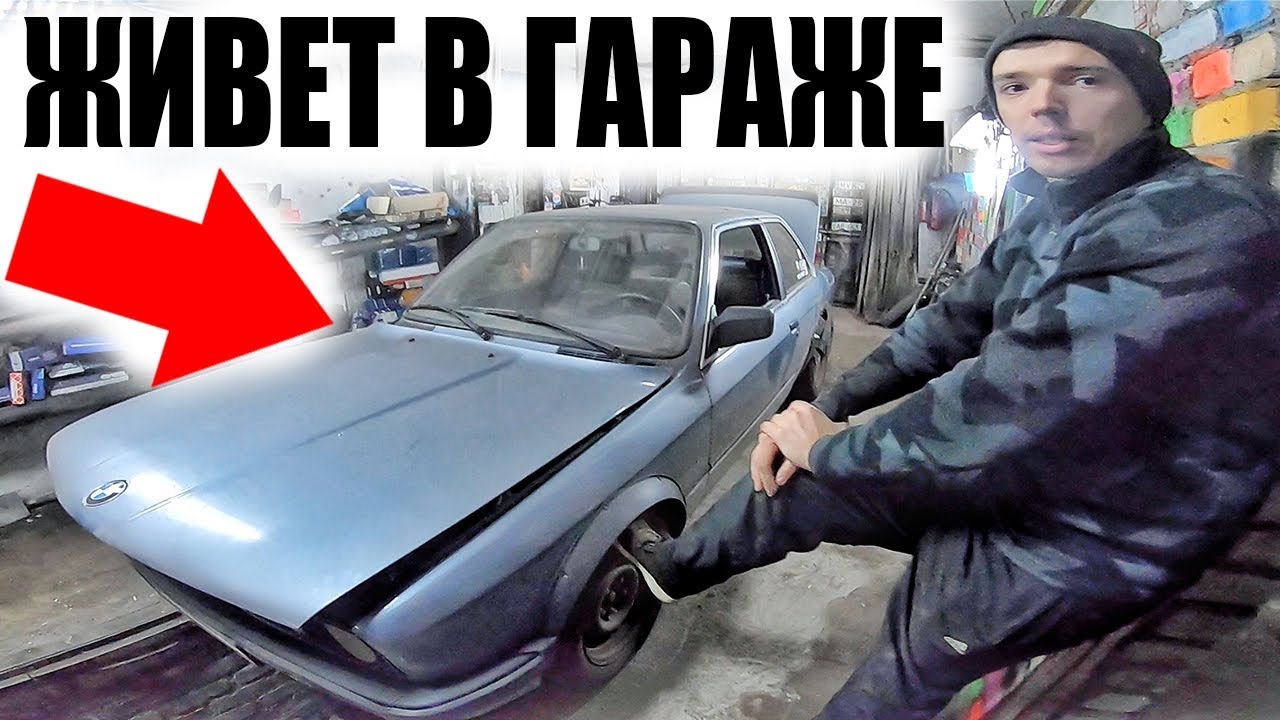Мужчина на бмв