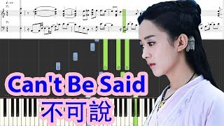 [Piano Tutorial] Can't Be Said | 不可说  (The Journey of Flower | 花千骨) - Wallace Huo, Zanilia Zhao