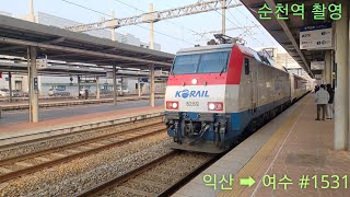 전기기관차 8269호 견인 여수행 무궁화호 #1531 열차
