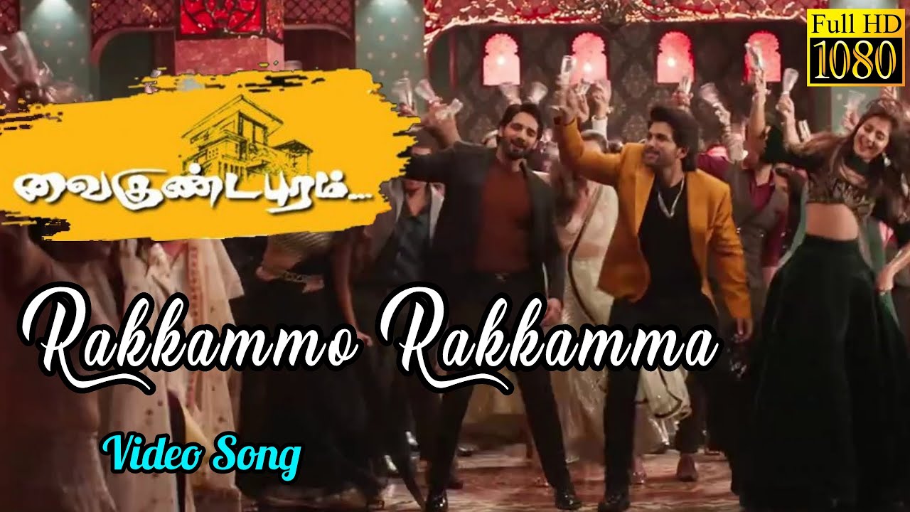 Rakkammo Rakkamma  Vaikuntapuram  Video Song  Tamil  1080p HD