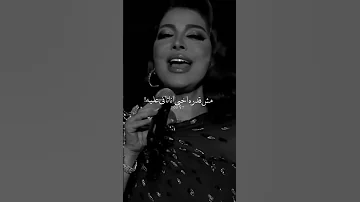 اكتر من اللى انا بحلم بيه 
