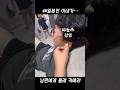 이어폰 마늘 몰래카메라/イヤホンがニンニクドッキリ#한일부부 #shorts