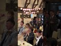 余興に新郎新婦様もゲストも大盛り上がり✨