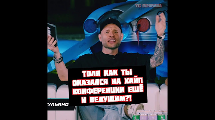 Сульянов ведущий Хайп Файтинга с Царукяном и Тони Фергюсон
