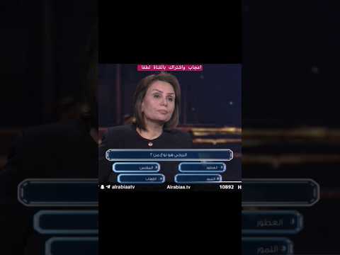 جورج قرداحي مع الدكتورة سلامة الصالحي الملياردير الموسم الثاني