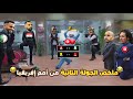 ملخص الجولة الثانية من أمم إفريقيا تأهل مصر والجزائر وانتظار تأهل المغرب وتونس بشكل كوميدي تحفيل 