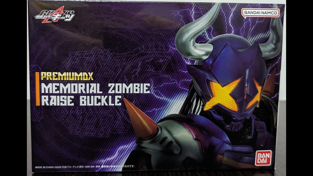 仮面ライダーギーツ Kamen Rider Geats Premium DX Memorial Zombie Raise Buckle (All Voice Lines)