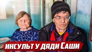 Нечеловеческие условия проживания | Самарская обл. Похвистневский р/н с.Кротково